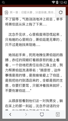 亚愽官方app下载